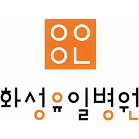 화성유일병원 로고