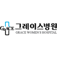 그레이스병원 로고