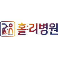홀리병원 로고
