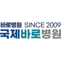 국제바로병원 로고