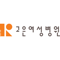 고은여성병원 로고