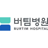 버팀병원 로고