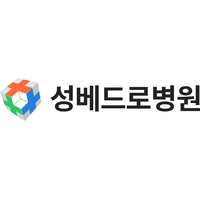 성베드로병원 로고