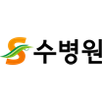 수병원 로고