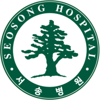 서송병원 로고