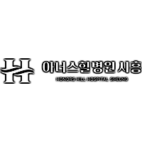 아너스힐병원 로고