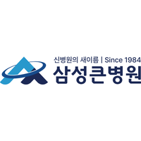 삼성큰병원 로고