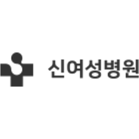 신여성병원 로고
