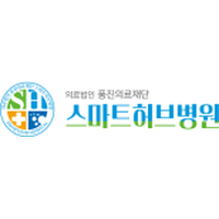 스마트허브병원 로고