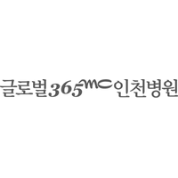 글로벌365mc병원 로고