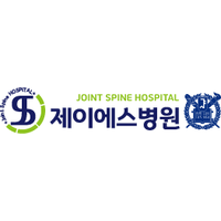 제이에스병원 로고
