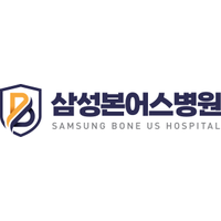 삼성본어스병원 로고