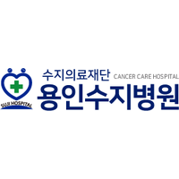 수지요양병원 로고