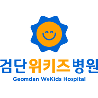 검단위키즈 병원 로고