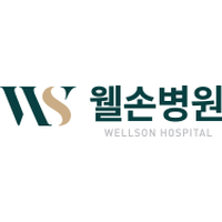 웰손병원 로고