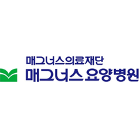 매그너스요양병원 로고
