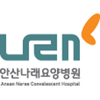 안산나래요양병원 로고