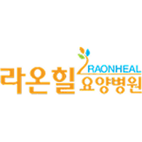 라온힐요양병원 로고