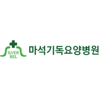 마석기독요양병원 로고
