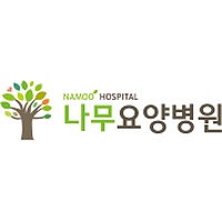 나무요양병원 로고