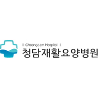 청담요양병원 로고