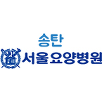 서울요양병원 로고