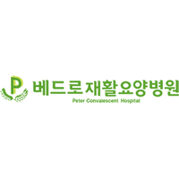베드로요양병원 로고