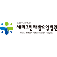 세마그린요양병원 로고