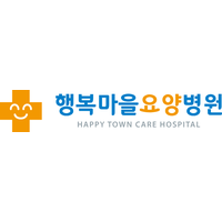 행복마을요양병원 로고