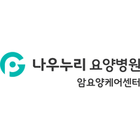 의료법인 제노플랜의료재단 나우누리요양병원 로고
