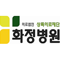 화정병원 로고