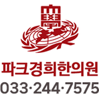 파크경희한의원 로고