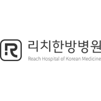 리치한방병원 로고