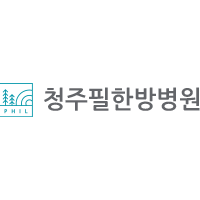 청주필한방병원 로고
