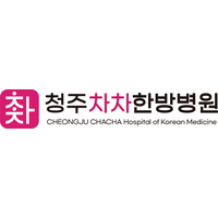 청주차차한방병원 로고