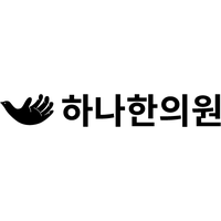 하나한의원 로고