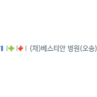 베스티안병원 로고