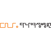 다나여성병원 로고