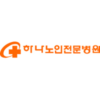 하나노인전문병원 로고