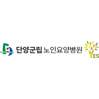 단양군립노인요양병원 로고