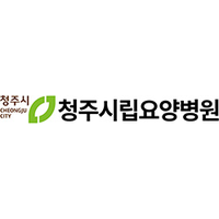 청주시립요양병원 로고