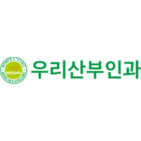 우리산부인과의원 로고