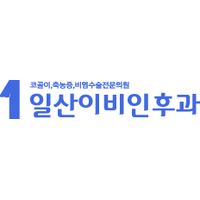 일산이비인후과의원 로고