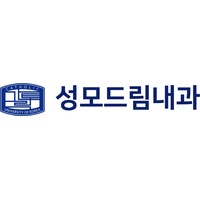 성모드림내과의원 로고