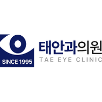 태안과의원 로고