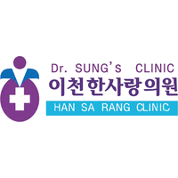 이천한사랑의원 로고