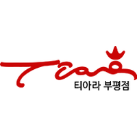 티아라의원 로고