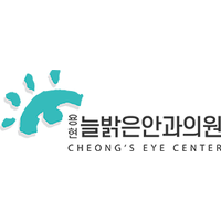 용현늘밝은안과의원 로고