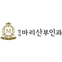 별내마리산부인과의원 로고