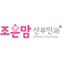 조은맘산부인과의원 로고